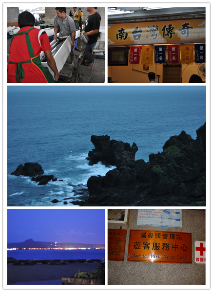 臺灣風景照