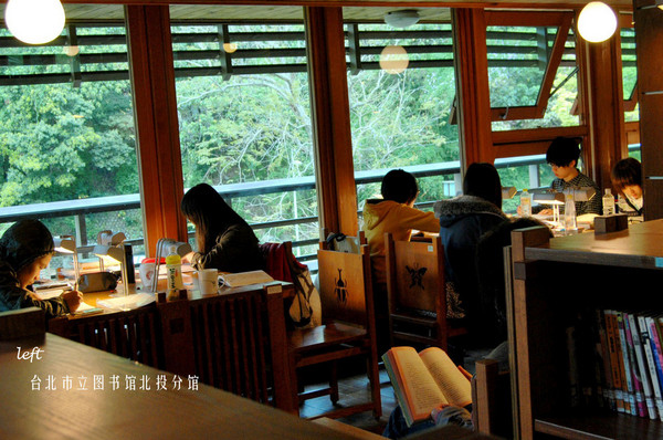 臺北市立圖書館北投分館