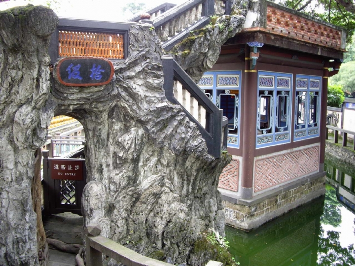 板橋林家花園(林本源園邸)