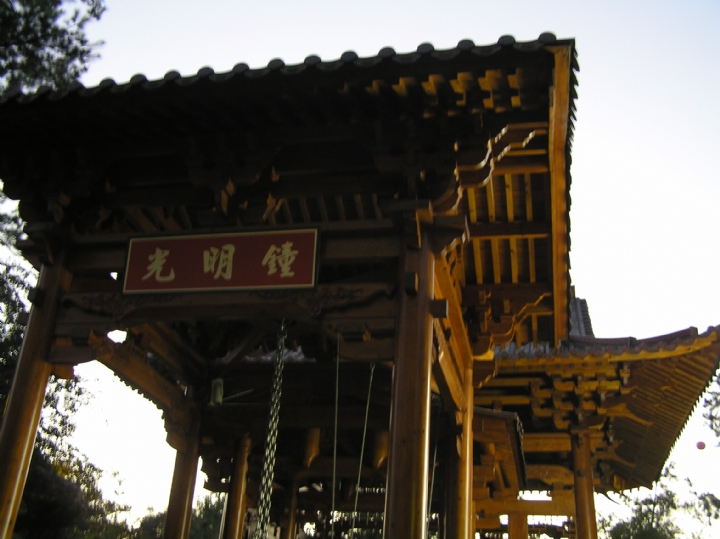 中臺(tái)禪寺 光明鐘