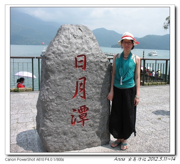 <a href='http://m.zhuangxiu888.com/lvyou/view/180' title='日月潭' style='color:blue;font-size:14px;'>日月潭</a>