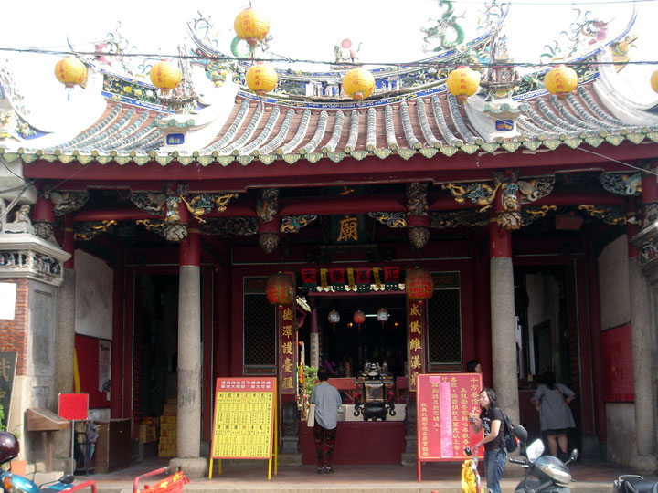 <a href='http://m.zhuangxiu888.com/lvyou/view/225' title='祀典武廟' style='color:blue;font-size:14px;'>祀典武廟</a>