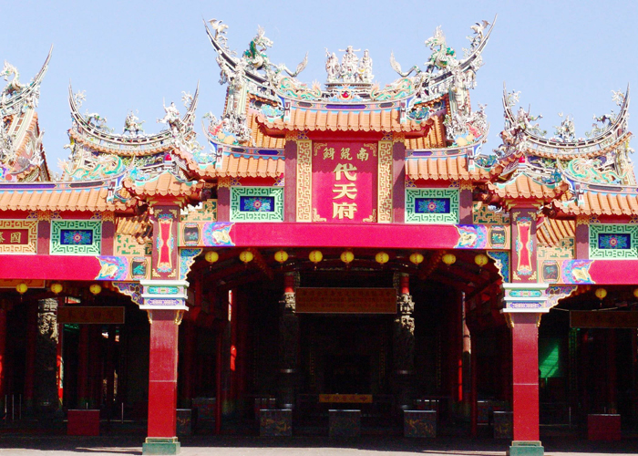 <a href='http://m.zhuangxiu888.com/lvyou/view/226' title='南鯤鯓代天府' style='color:blue;font-size:14px;'>南鯤鯓代天府</a>