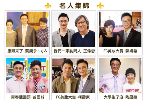 臺北元和雅整型