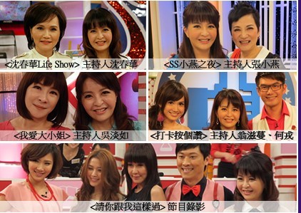 臺北利欣醫學美容診所