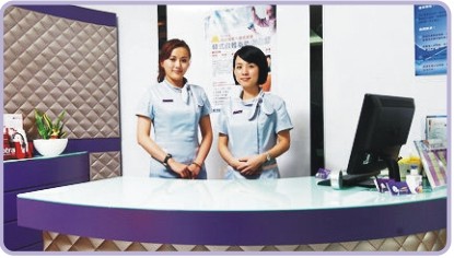 前臺接待，高雄法泊時尚診所