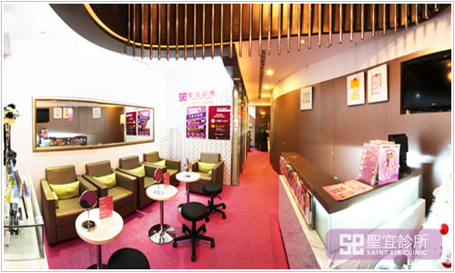 接待大廳，臺北圣宜美容診所