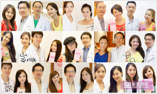 明顯合影，臺北圣宜美容診所