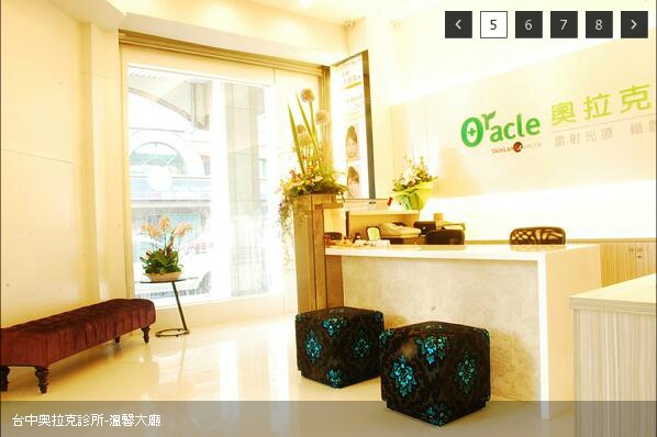 高雄奧拉克<a href='http://m.zhuangxiu888.com/tjqianzheng/485' title='醫(yī)美' style='color:blue;font-size:14px;'>醫(yī)美</a>診所
