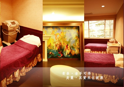 維康醫(yī)美抗老化中心