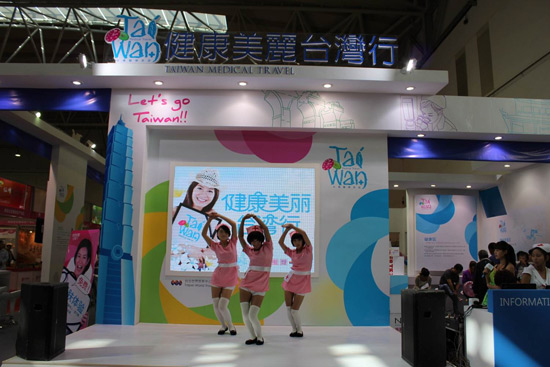 灣觀光醫療旅游