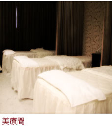 美療室，臺北楷鈞時尚美容診所