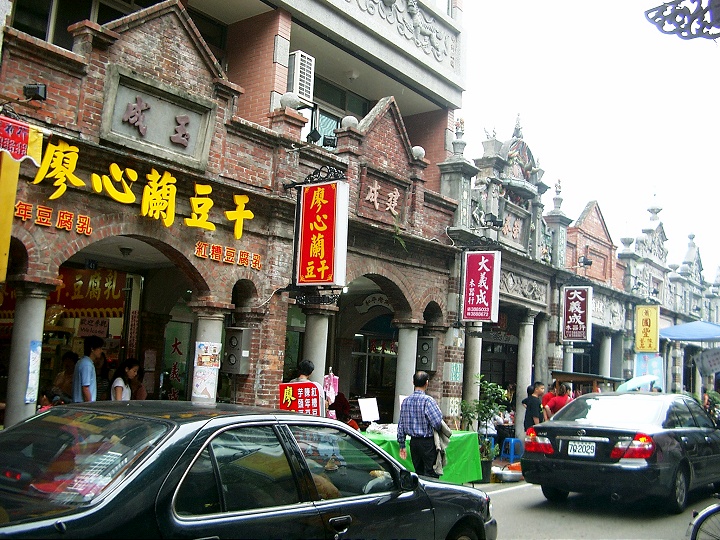 桃園大溪老街