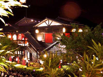 北投溫泉鄉飯店 