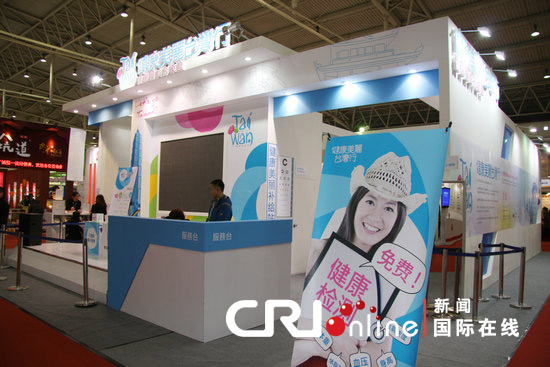  北京開健康<a href='http://m.zhuangxiu888.com/tjqianzheng/485' title='醫美' style='color:blue;font-size:14px;'>醫美</a>形象館