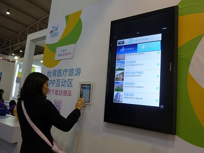 北京健康<a href='http://m.zhuangxiu888.com/tjqianzheng/485' title='醫(yī)美' style='color:blue;font-size:14px;'>醫(yī)美</a>形象館