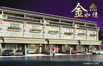 桃園金如億小區(qū)