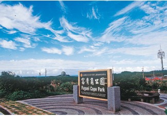 新北富貴角公園