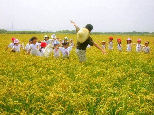 北投關渡自然公園