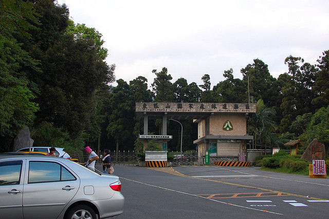售票處，東眼山森林游樂區