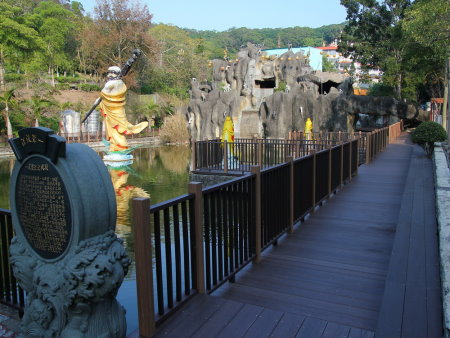 火炎山溫泉游樂區