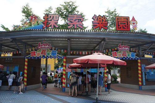 麗寶樂園