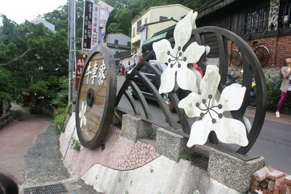 勝興車站周邊游樂