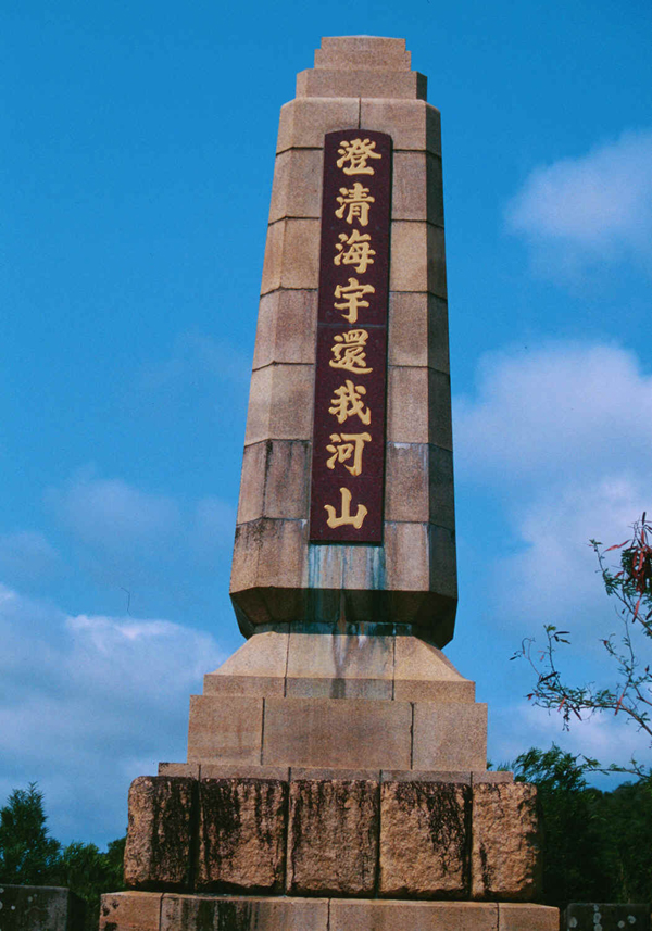 石門古戰場景點