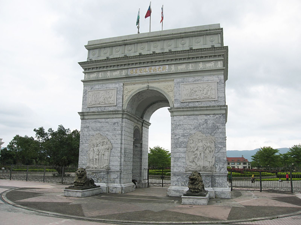 新光兆豐休閑農(nóng)場