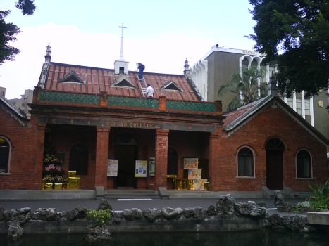 理學堂大書院外觀