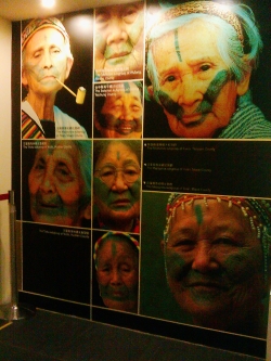 烏來(lái)泰雅民族博物館