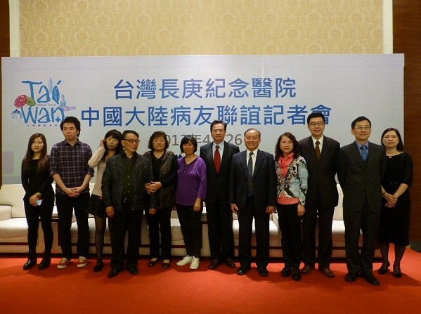 長庚紀(jì)念醫(yī)院