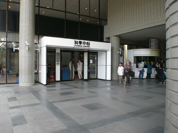 自然科學博物館