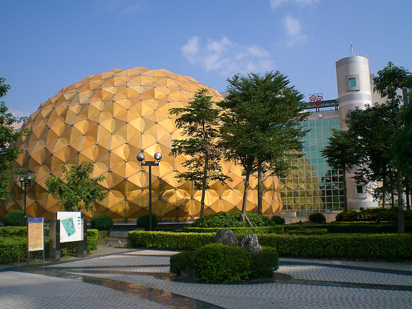 臺(tái)北市立天文科學(xué)教育館