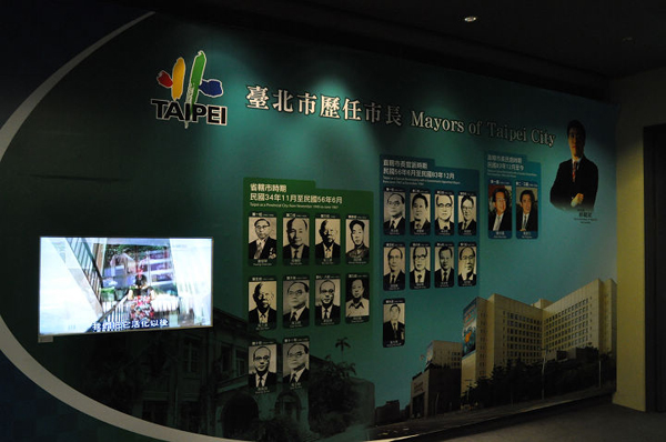 臺(tái)北探索館