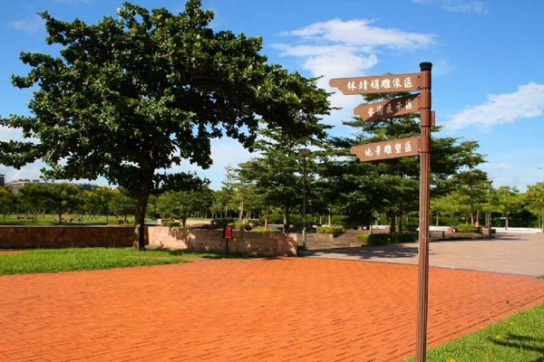 臺北市立美術館