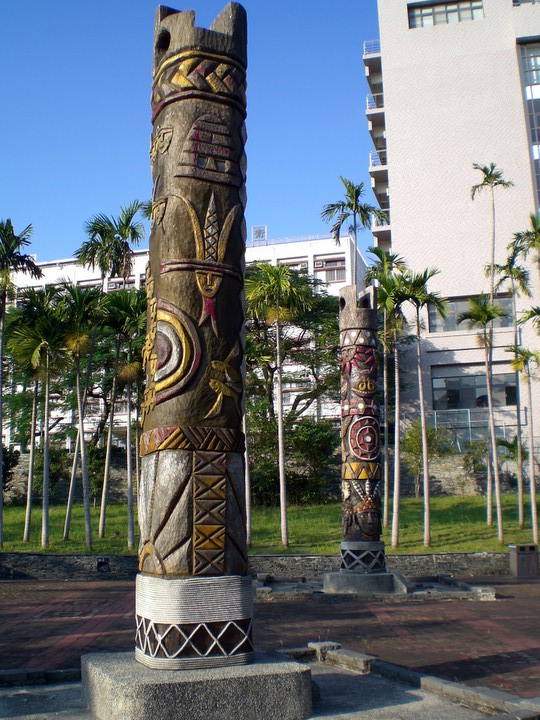 順益臺(tái)灣原住民博物館