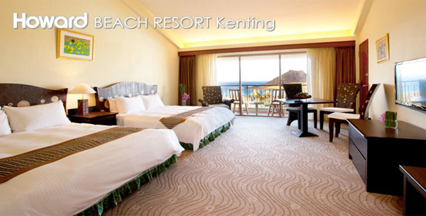 福華渡假飯店（墾丁店）