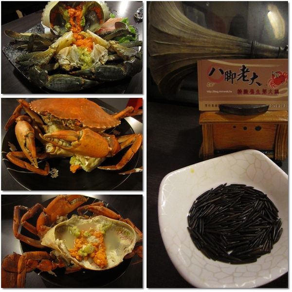 臺北八腳老大螃蟹粥火鍋