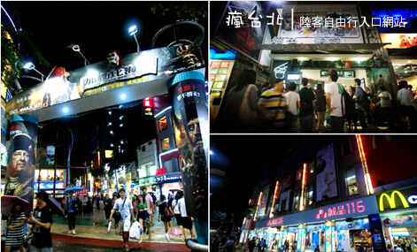 <a href='http://m.zhuangxiu888.com/taipei/1300' title='西門町' style='color:blue;font-size:14px;'>西門町</a>