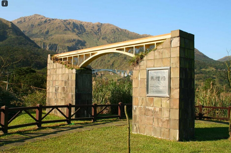 馬槽溫泉