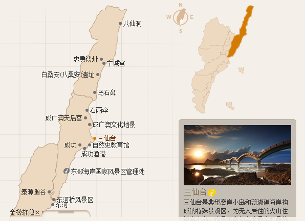 <a href='http://m.zhuangxiu888.com/taidong/1655' title='臺11' style='color:blue;font-size:14px;'>臺11</a>線電子地圖