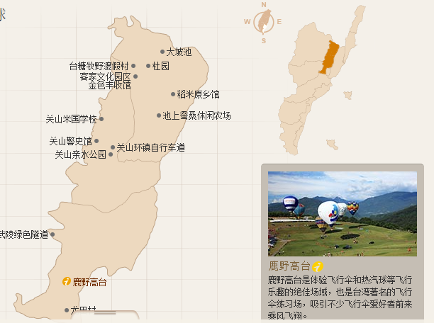 <a href='http://m.zhuangxiu888.com/hualian/1065' title='花東縱谷' style='color:blue;font-size:14px;'>花東縱谷</a>電子地圖