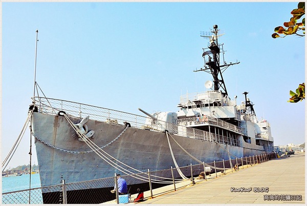 威武的德陽艦園區定情碼頭