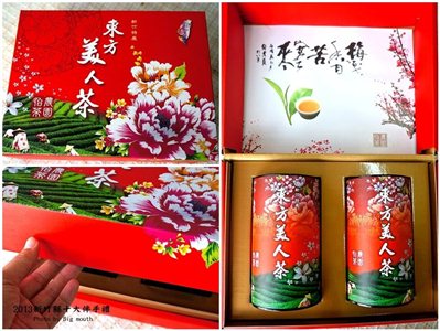 北埔東方美人茶