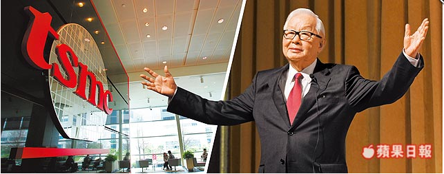 臺(tái)積電董事長(zhǎng)張忠謀