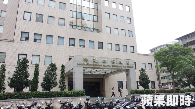 臺(tái)灣內(nèi)政部