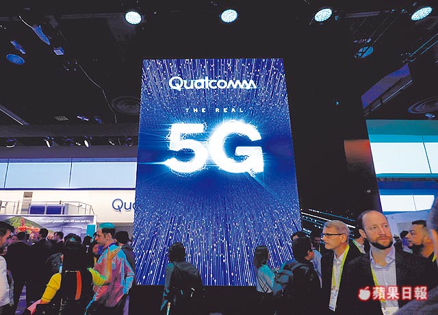 高通將成為協助臺灣5G發展的關鍵角色。